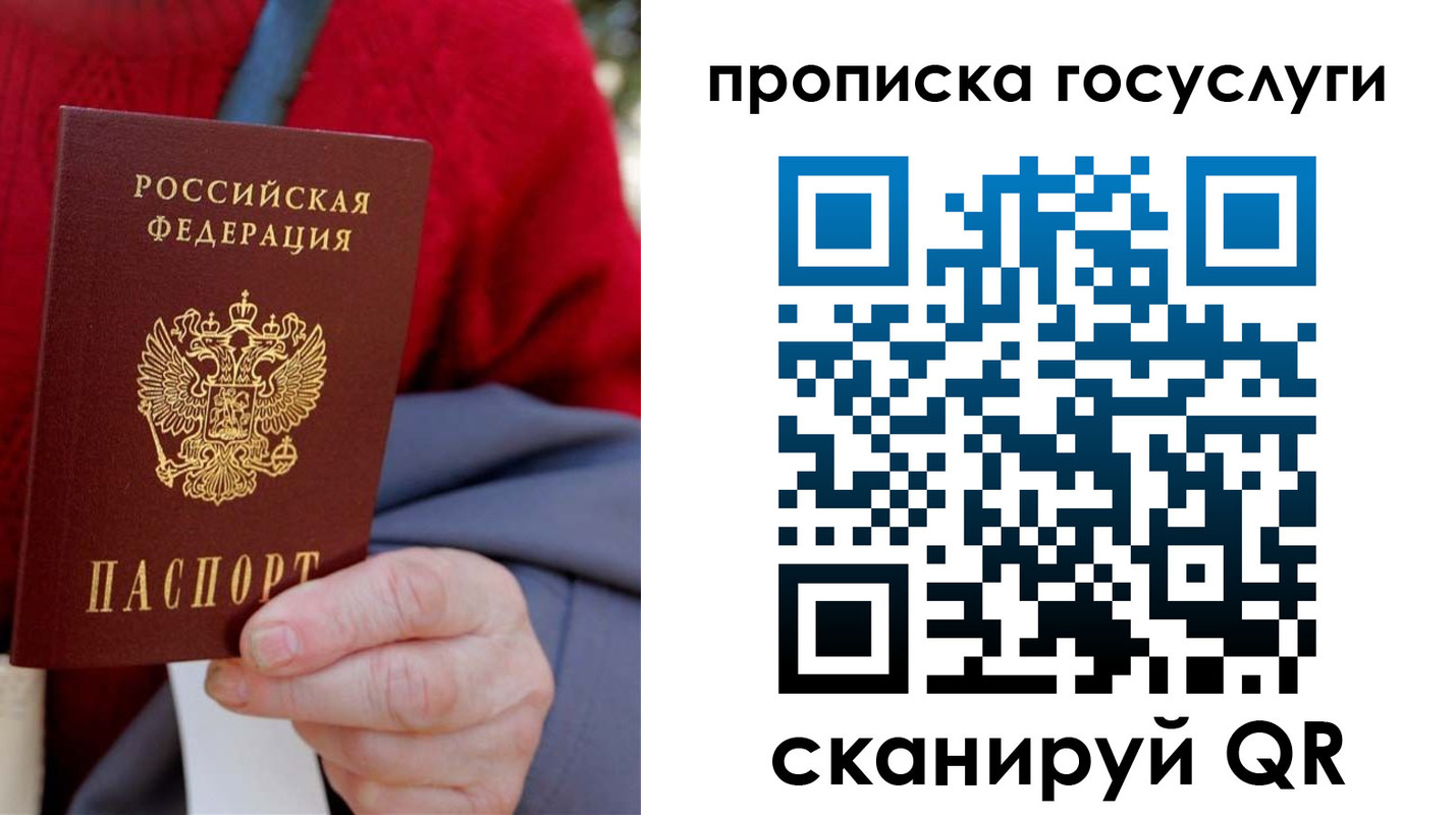 временная регистрация гарантия в Торопеце
