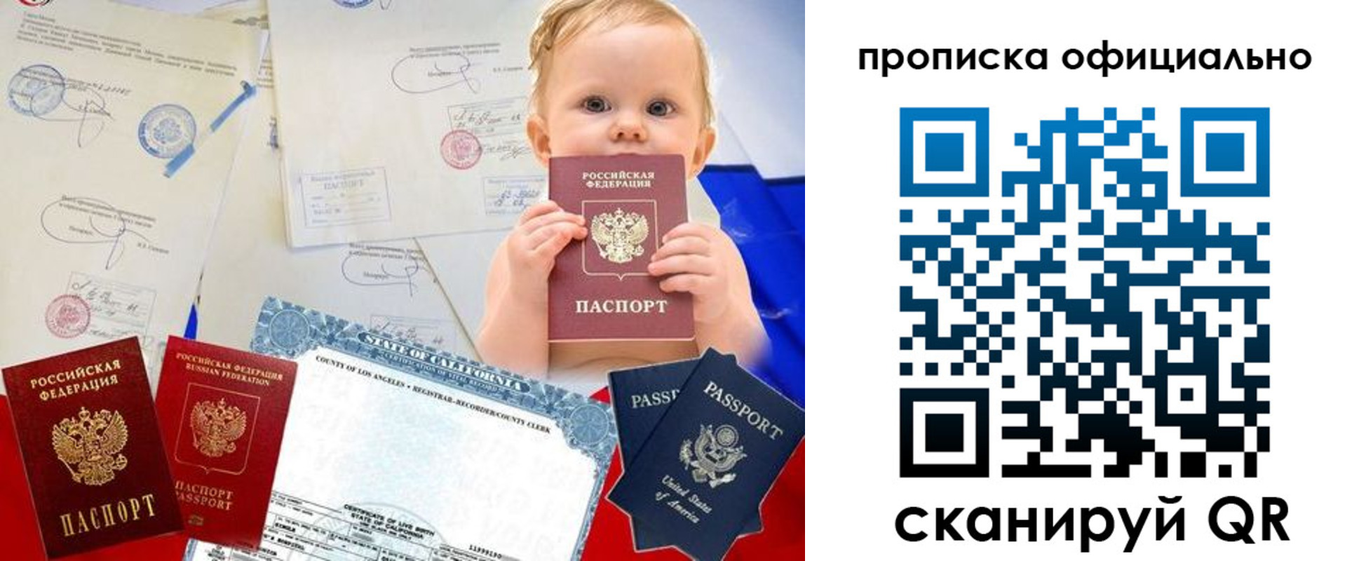 миграционный учет в Торопеце
