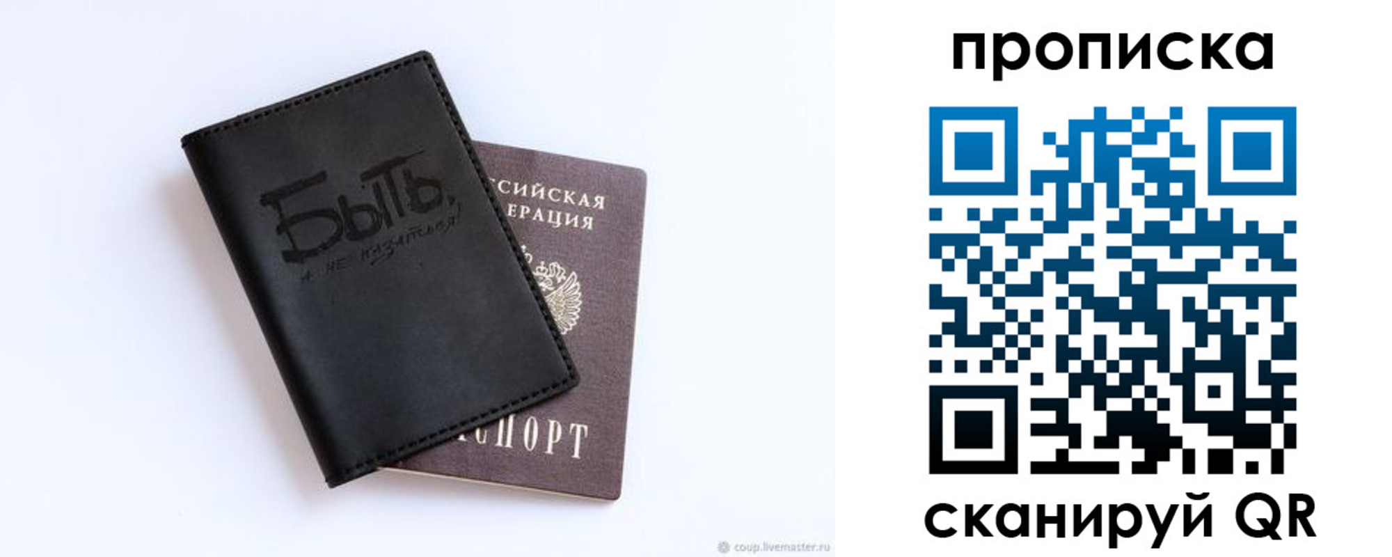 регистрация для школы в Торопеце