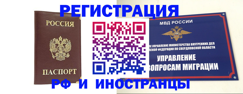 временная регистрация госуслуги в Торопеце
